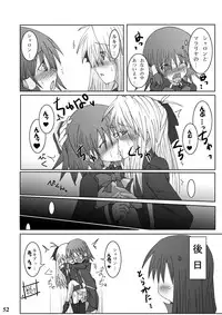 [Stapspats (Hisui)] Stapspats QMA Soushuuhen 1: Marugoto Issatsu! Ruquia Hon!! (Quiz Magic Academy) [Digital]