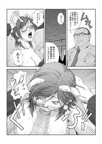 (同人誌) [るきるきEXISS] WORKS+