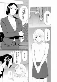 Comic Magnum Vol.24 [Digital]