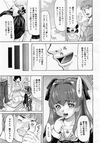 Comic Megastore 2004-01