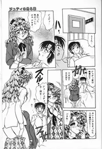 [Harukaze Saki] Judy no Kimagure - Judy's Caprice