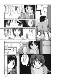 [Kio Seiji] Datsui Shigan [Digital]