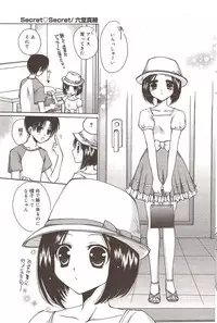 Manga Bangaichi 2009-10