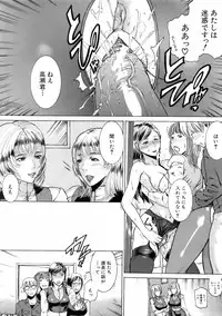 Buster Comic Vol. 5 [2008-05]