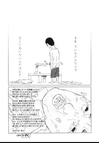 [Kentarou Kawasaki] Inuko Loli