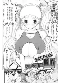 COMIC Megastore H 2009-12