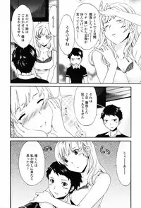 COMIC Penguin Club 2006-11