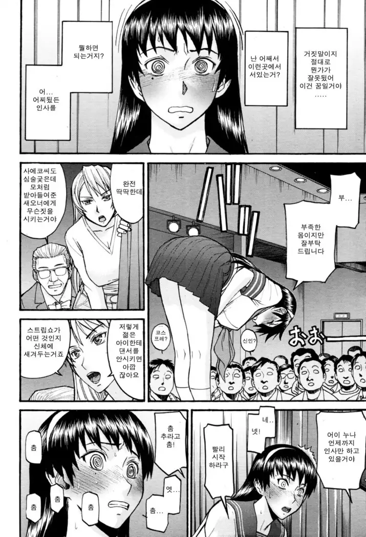 ミダラナシセン