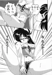 [Wanyanaguda] Nageki no Kenkou Yuuryouji IV