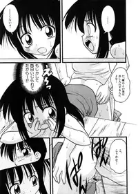 Hin-nyu v28 - Hin-nyu Mono