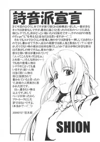 (C70) [Happy Man (Suzuki Kyoutarou)] Unhappy Girl b/2 (Higurashi no Naku Koro ni [When They Cry - Higurashi])