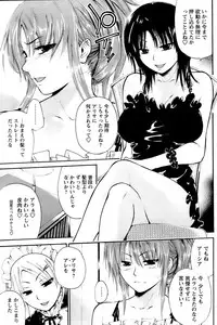 Comic Papipo 2007-03