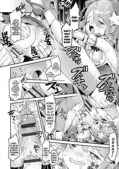 Mahou Shoujo Princess Meteor Kanashimi kara Sukue! Ai no Kiseki! | Magical-Girl Princess Meteor Will Save Everyone From Sadness! With the Miracle of Love!