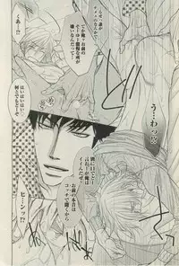 BOY'S ピアス 2015-03