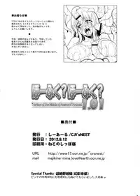 (C82) [C.R's Nest (CR)] Houfuku? Houfuku? 1.01 (Kyoukai Senjou no Horizon)