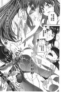 [Itaba Hiroshi] Fudoutoku SEX [Chinese]