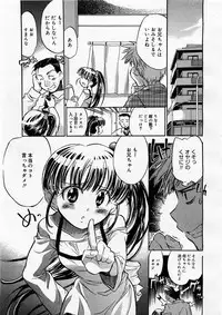 COMIC Megastore H 2003-12