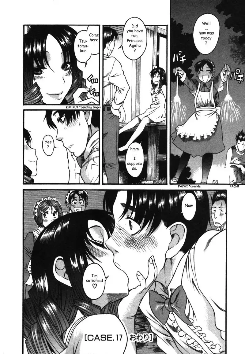 Toshiue No Hito Vol3 - Case17