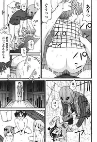COMIC Aun 2010-11
