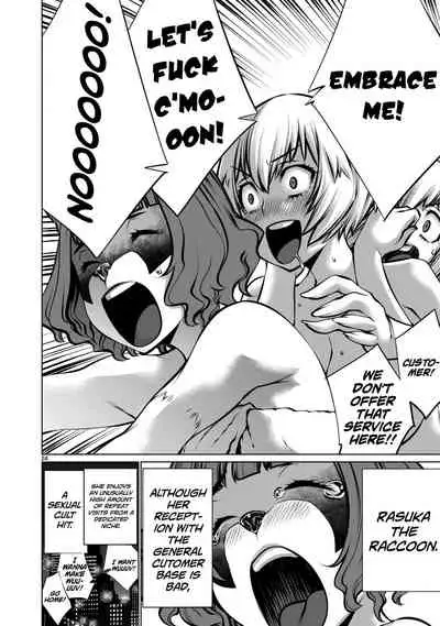 [Wild Heroes] (Sumita Kazuasa, Shinya Murata) Isn't It Too Much? Inaba-san/Hoshi Gari Sugidesho? Inaba-san chapter 10 [English] [Roadwarior2]