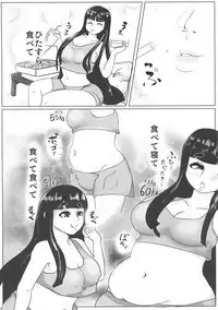 (Reitaisai 16) [HORIC WORKS Shuppan Jigyoubu Shiodome project (Various)] Touhou Bouchou-kei Sougou Goudou-shi `Boujo Final!!!!!!!!' (Touhou Project)