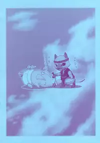 (SC35) [UDON-YA (Kizuki Aruchu, ZAN)] Monhan no Erohon (Monster Hunter)