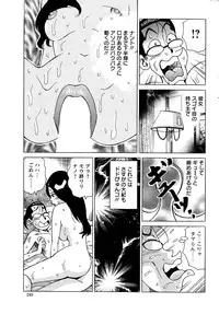 Action Pizazz Special 2014-12