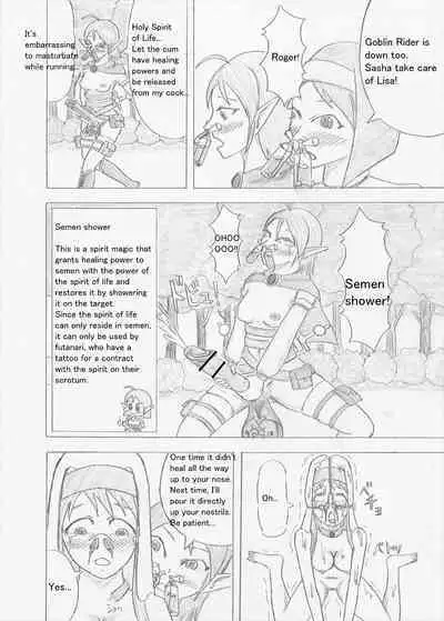 Futanari Boukensha no Kunan