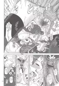 [Oretachi Misnon Ikka (Suhara Shiina)] Toraware no Valkyria (Valkyria Chronicles)