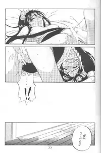 [Digital Lover] 制服王 04