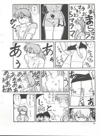 [UGE Connection (Various)] YATTE! YATTE! Mission 1 (Various)