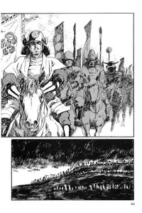 [Koike Kazuo, Kojima Goseki] Hanzou no Mon Vol.12