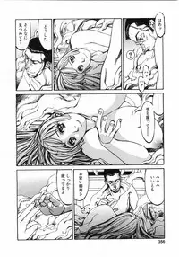 Comic Pot 2003-12 vol 28