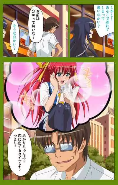 Gitai Saimin kanzenhan