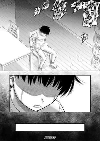 COMIC MILF 2023-04 Vol.71