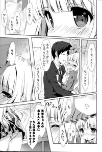 COMIC Mangekyo 2015-09