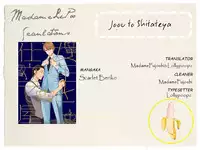 [Scarlet Beriko] Joou to Shitateya Ch. 1-4 [English] [MadameLePoo Scanlations]