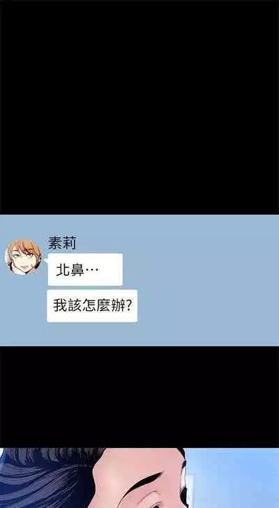 （周1）美丽新世界 1-65 中文翻译 （更新中）