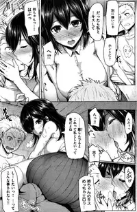 COMIC Hana-Man 2016-02