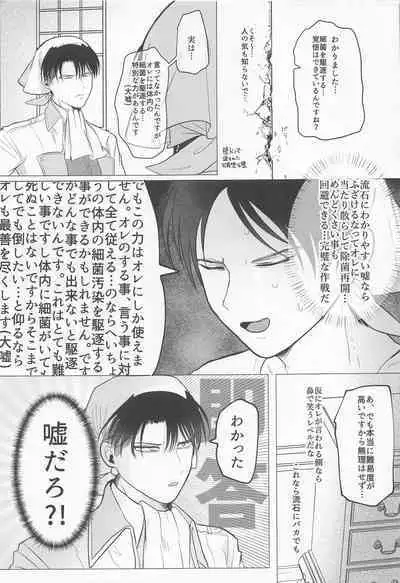 15saikungajokinchonotainaijokinsuruhon