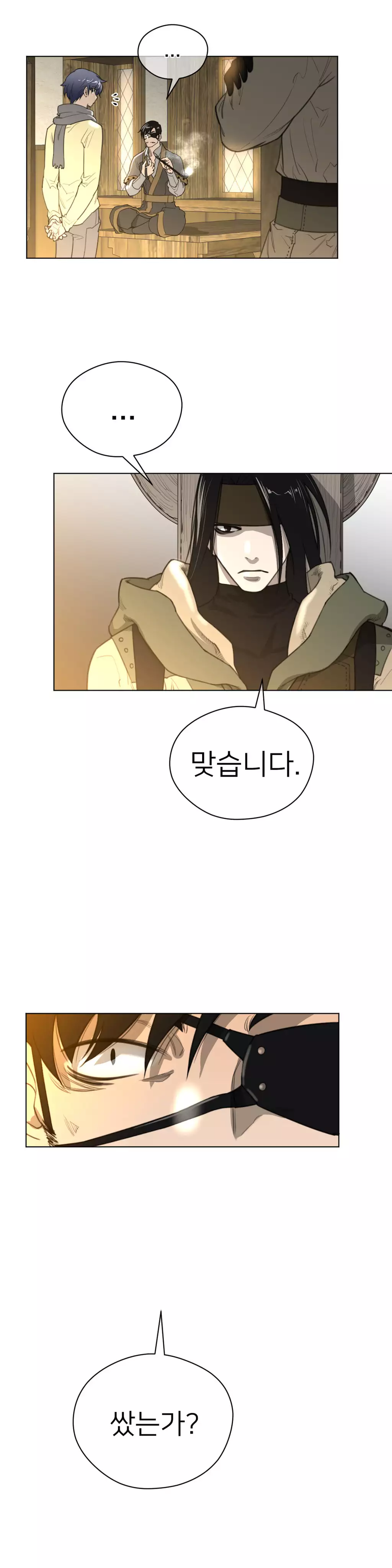 Perfect Half Ch.1-43