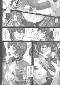 (C85) [Yuu Heya (yuu)] Nepvitan H 2.0 (Hyperdimension Neptunia)