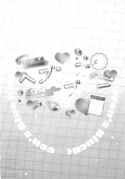 (C104) [PoyoPoyoSky (Saeki Sola)] Heaven's Blue (Blue Archive) [Chinese] [阿庆个人汉化]