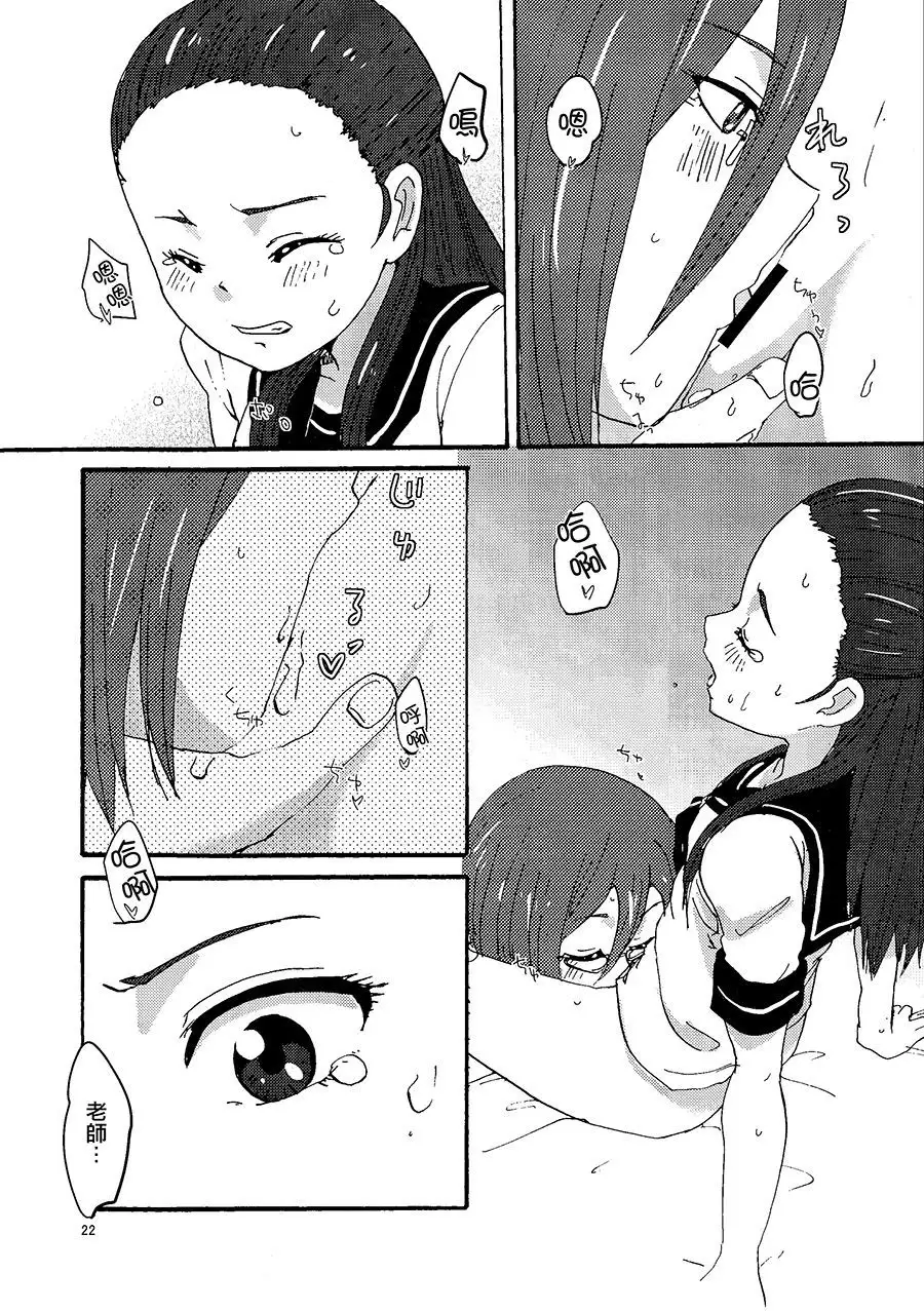 Kiryuu Sensei to Kiryuu-san!