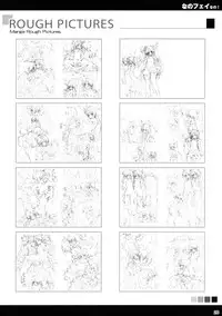 (C88) [Hitoride Dekirumon (Munyuu)] NanoFei nano! (Mahou Shoujo Lyrical Nanoha)