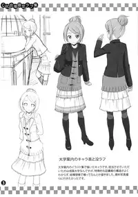 (C80) [Jenoa Cake (TakayaKi)] C80 Kaijou Gentei Rough Shuu