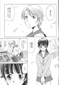 [Anthology] Futanari Excellent! 4