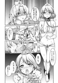 [Anthology] Megami Crisis 1 [Digital]