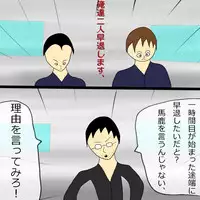 [Black Picture(drawdaemon)]Another daemon 4