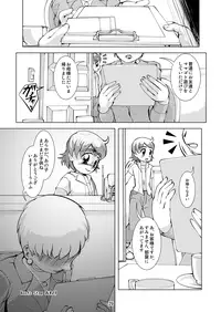 (C77) [Circle B.C.A. (Tsuno)] Boots Step